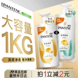 Восстанавливающий плавный шампунь, обезжиривающий шелковистый питательный вместительный и большой кондиционер, придает объем