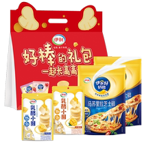 Yili Cheese Crushed Wire Drawing Pizza Sandwich Milk Cheese Small Round snacks combined with milk strips of milk lumpy