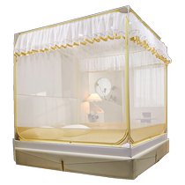 Ansuibao Mosquito Net Home Lace Full Bottom Three Door Easy to Install High-grade Bold Encrypted Net Yarn Bracket Mosquito Net