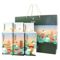 Juchunyuan Jasmine Cake Gift Pack 1 17kg*1 Gift Box Time-honored Hand-beaten Milk Gift Cake Taro Cheese