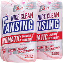 Huanxin laundry detergent 450g*2 bags color protection deep cleansing long-lasting fragrance stain removal family affordable package