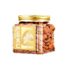 Xianji Original Almond Kernel 300g Almond Almond Kernel Dried Fruit Daily Nut Snacks for Pregnant Women