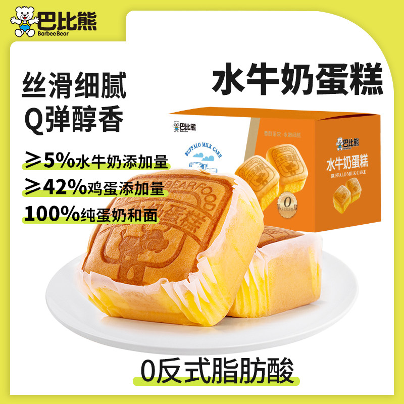 天猫盒子新发现！直播神器，你get了吗？!