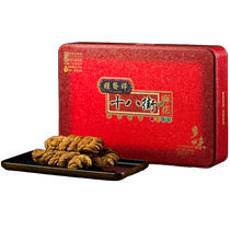 Guifaxiang 18th Street Tianjin Intangible Cultural Heritage Handmade Iron Box Multi-flavor Twist Snacks Snack Food Snacks 400g Box