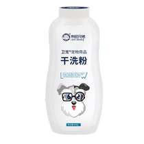 Wang Brother Pet Laver à sec Eau Laver les cheveux Nettoyage 400g Chats bain et articles de nettoyage du goût