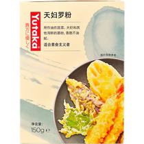 Sushi ingredients tempura powder crispy powder 150g fried shrimp chips vegetable takoyaki small balls