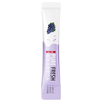 Meow full score selection 7 yuan 7 pieces Grape Pure Mouthwash Fresh Breath Oral Cleansing Portable Pack 10ml