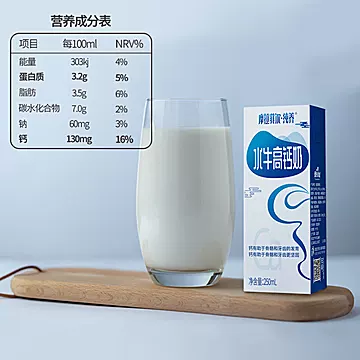 皇氏乳业纯养水牛高钙奶250ml*12盒[5元优惠券]-寻折猪