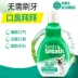 Duomeijie Pet Dog Fresh Breath Cleanser Essence 65ml Ngoài trị hôi miệng, vôi răng và mảng bám, đồ dùng làm sạch răng - Cat / Dog Beauty & Cleaning Supplies