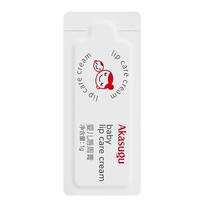 akasugu Aishuwu baby lip cream facial cream 1g baby saliva cream newborn special care cream moisturizing
