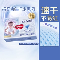 【Брюки-катящиеся штаны】 L Размер 48 штук (применимо к 9-14 кг)