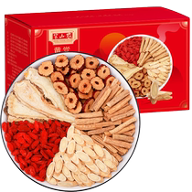 Banshan Nong Astragalus Angelica Codonopsis Wolfberry and Red Date Tea Combination 300g non-tea bag Chinese medicinal materials to nourish and maintain health