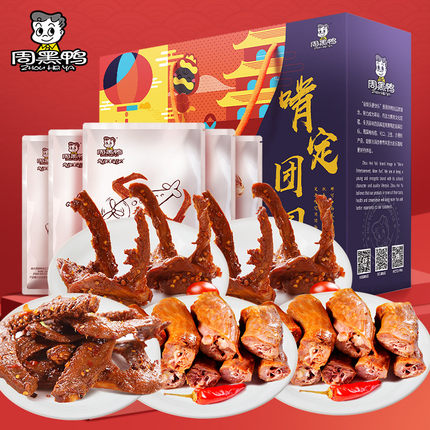 2020年1月13日更新【万能白菜价】的图片 第144张