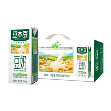 豆本豆豆奶原味250ml*20盒营养早餐奶