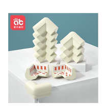 AIBEDILA childrens baby anti-collision-free 3M anti-collision corners 12 L-shaped oatmeal color