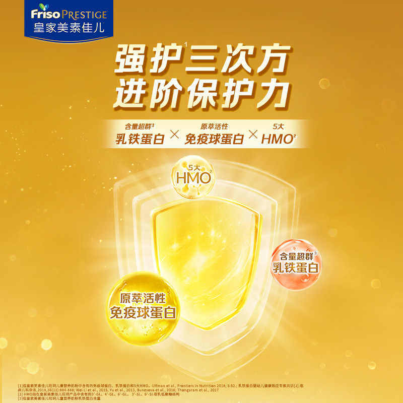 ❌皇家美素佳儿真的适合宝宝吗？真相来了！