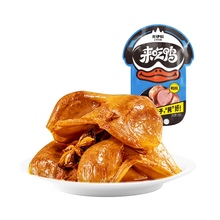 来伊份原味鸭肫130g