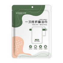 KYNHU disposable bath towels and bath towels 3 extra large and thickened essential towels for business trips and hotels