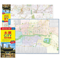 2024 Nouvelle version de la carte de Taiyuan La carte du trafic touristique de la ville de Taiyuan Beidou se déplie 864 * 594mm