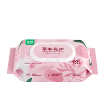 Cherish wet wipes for personal care vaginal hygiene sterilization 80 pumps x 1 pack household removable sterilization and hygiene special wet wipes
