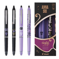 Japan PILOT Belle Anna Sui limited series erasable pen 0 5mm friction student hot erasable gel pen