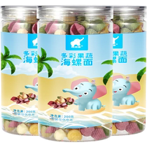 Xifuxiang colorful fruit and vegetable noodles 200g*3 cans of additive-free shell screw shaped noodles for children nutrition baby noodles
