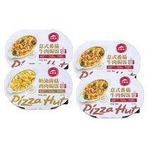 Pi Huang preferred Italian tomato beef meal*3 Cream mushroom chicken poultry meal combination 1440g total 4 boxes