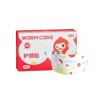Muhuo moxibustion patch cervical vertebra hot compress mugwort warm patch shoulder and neck warmer steam hot compress pack neck protector self-heating shawl