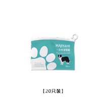 Disposable dog foot covers anti-dirty waterproof anti-fall anti-slip summer breathable foot protection pet shoes for walking your dog out