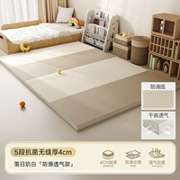 [Усовершенствованные противоскользящие вентиляционные отверстия — XPE] Молочно-белый «Закат»