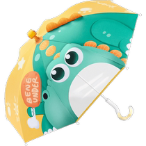 (Recommended by Jay Chou) Jiaoxia Childrens Sunscreen Umbrella Safety Protection Childrens Fun Cartoon Cute Straight Handle Umbrella