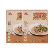 Dahongmen Pork Belly Chicken 500g*2 Family Pack Semi-finished Instant Pot Pepper Pork Belly Chicken