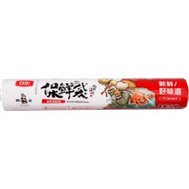 Tajia () disposable food-grade quality fresh-keeping bags for refrigerator refrigeration point-break type 300 pieces 20*30cm