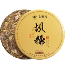 2024 Spring Tea New Tea Xinyi No. Yunnan Ancient Tree Tea Dam Glutinous Golden Leaf Spring Tea 357g Tea