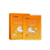 Renhe Pediatric Diarrhea Patch Childrens Infants Abdominal Pain Navel Patch Diarrhea Anti-Diarrhea Patch 8 patches box