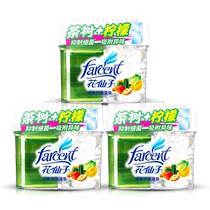 Huaxianzi Refrigerator Deodorizing Cleaner Deodorizes and Removes Odors Tea Tree Lemon Scent 120g*3 Boxes Antibacterial and Preservative