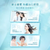 [Рекомендовано Сунь Инша] Отбеливающая зубная паста Colgate White Crystal Свежее и прохладное дыхание содержит фторид 170 г * 2 палочки