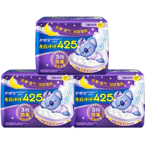Hushubao Koala Huhu ultra-long night sanitary napkin combination pack 425mm*24 pieces thin sanitary napkin