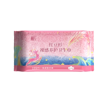 Reeses yew sanitary napkin skin-friendly nude care ultra-thin breathable worry-free soft sanitary pad