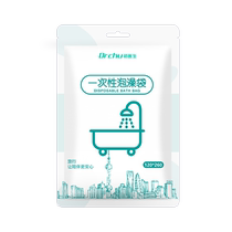 Extra large thickened disposable bath bag bathtub cover round travel hotel home bath tub plastic film