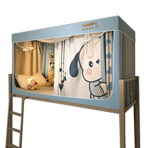 Southern Life Digital Printed Student Mosquito Net High Count High Density Encrypted Net Yarn All-inclusive Effective Mosquitoproof and Shading