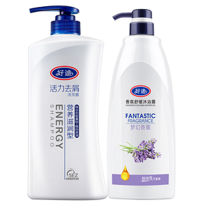 好迪洗发沐浴露1350ml家庭套装