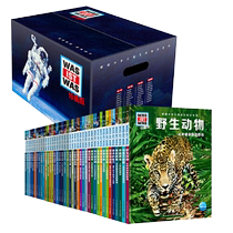 German Encyclopedia of Knowledge for Children and Children Collectors Edition 40 volumes gift box edition 7-15 years old