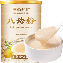 Ancient prescription Bazhen powder iron rod yam healthy spleen and stomach hericium ready-to-eat nutritious breakfast for removing body dampness 5 cans