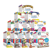 Childrens Hundred Questions and Answers Science Comics Complete Set of Science Comic Books Childrens Popular Science Encyclopedia Extracurricular Reading Books