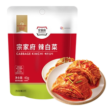 Clean Park Home Government Spicy Cabbage 40g Korean-style Authentic Korean Sauerkraut Spicy strips Northeast North Korea Yanbian pickle