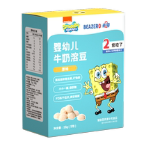 Wei Zero Beazero Spongebob Infant Milk Melted Beans 15g*1 Box Childrens Snacks Melted Beans Snacks