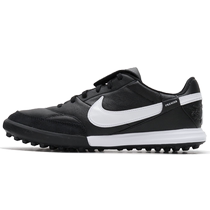 Nike Mens Football Shoes Short Grass Artificial Field TF Spikes Wear-Resistant Grip Fold-Up Tongue