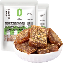 Sucrose-free licorice loquat cake honeysuckle luo han guo hawthorn fruit cake soft cake saccharine-free healthy snacks