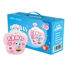 Elephant Dad Planet Childrens Room Temperature Yogurt Golden Kiwi Fruit Flavor Strawberry Cheese Flavor 120g*20 bags